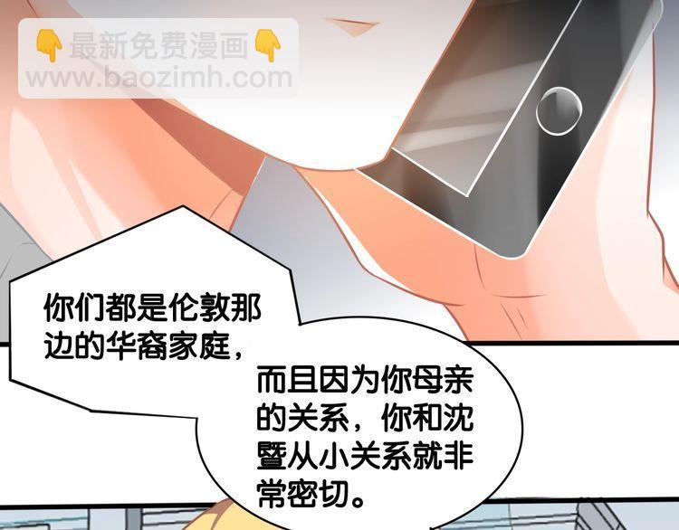 第77话 真正的恋人？(1/2)-第79话