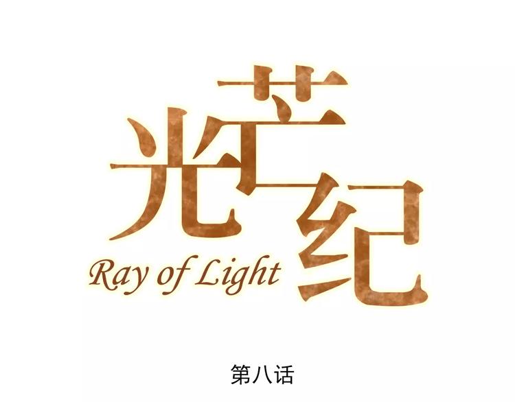 第8话 温柔的他(1/2)-第9话