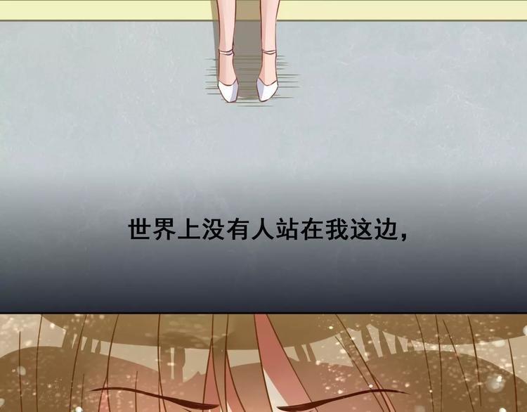 第8话 温柔的他(1/2)-第9话