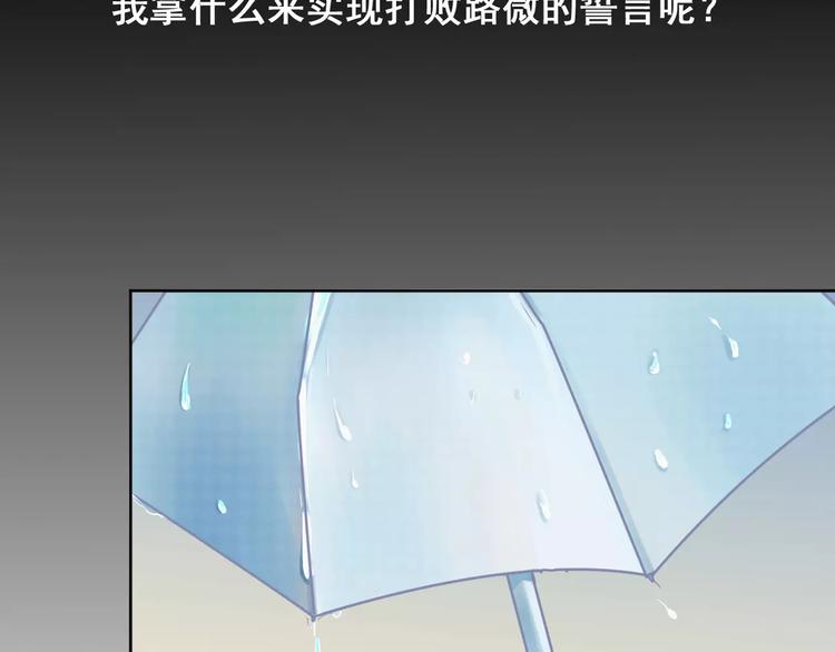 第8话 温柔的他(1/2)-第9话