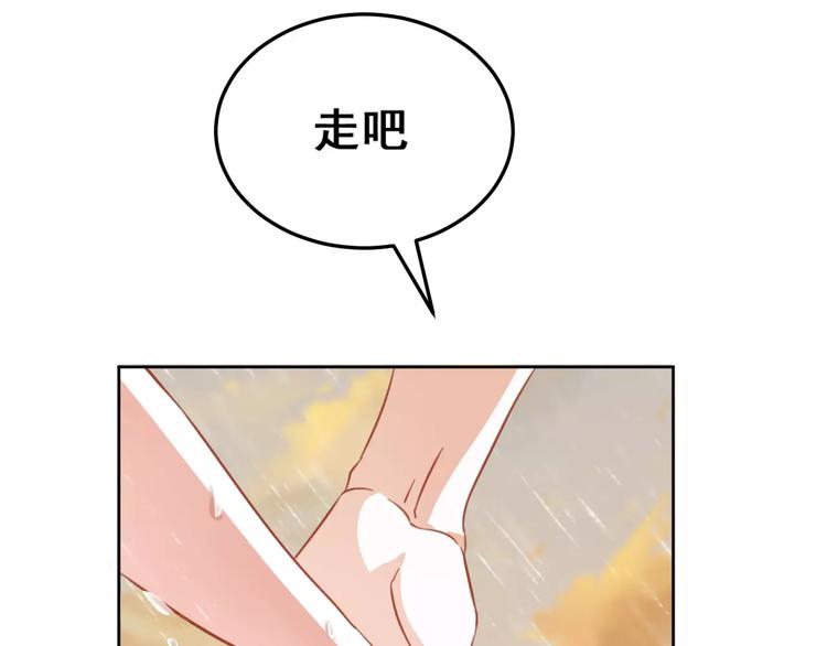 第8话 温柔的他(1/2)-第9话