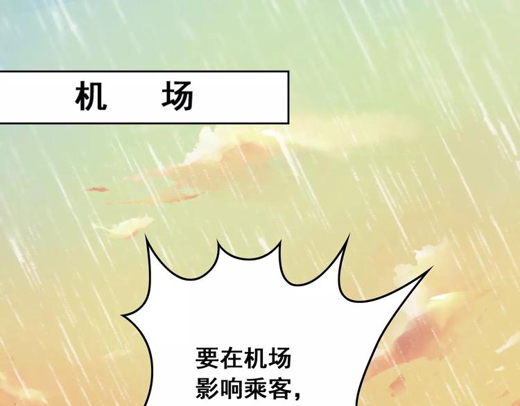 第8话 温柔的他(1/2)-第9话