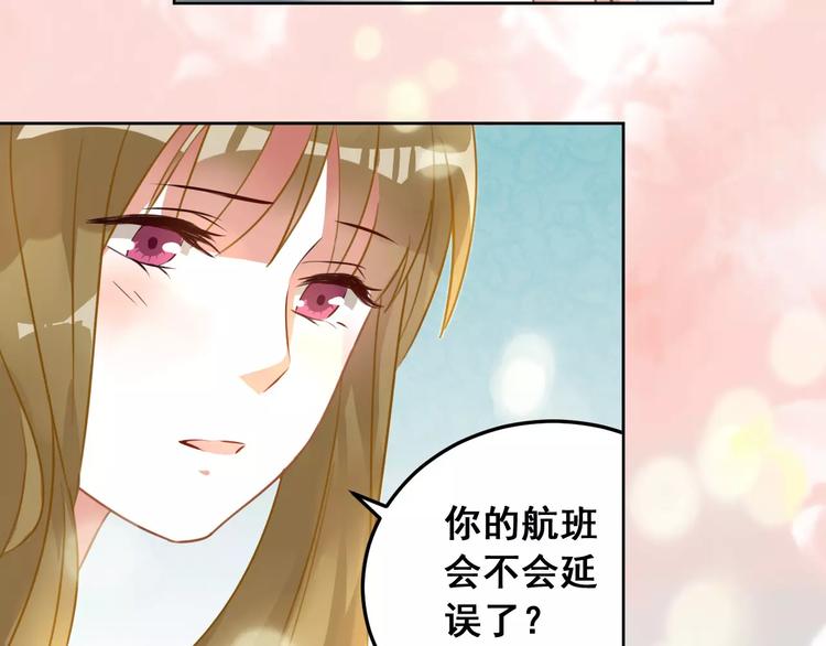 第8话 温柔的他(1/2)-第9话