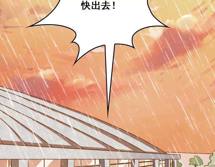 第8话 温柔的他(1/2)-第9话