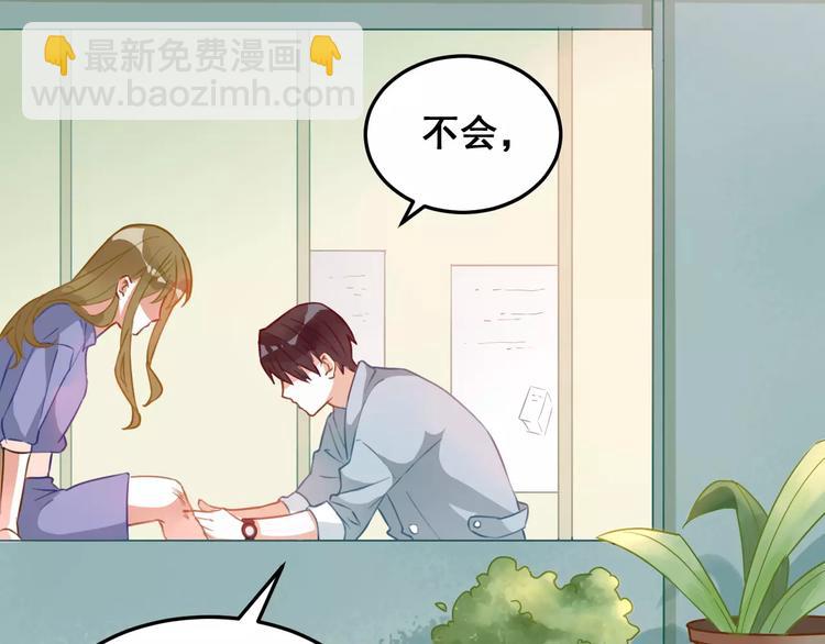 第8话 温柔的他(1/2)-第9话