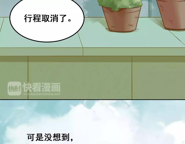 第8话 温柔的他(1/2)-第9话