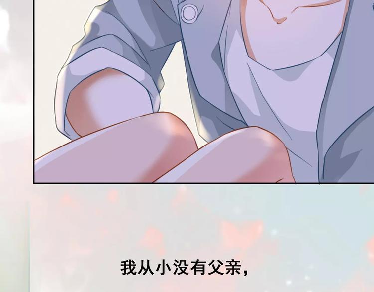 第8话 温柔的他(1/2)-第9话