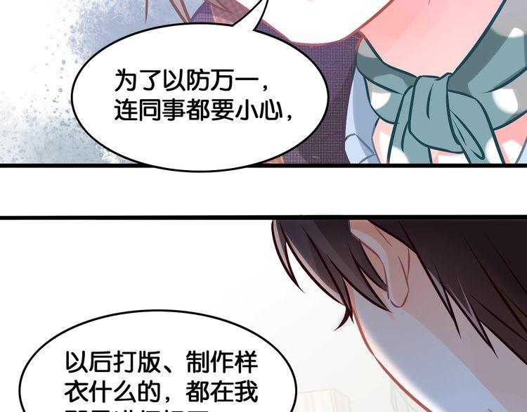 第79话 误会(1/2)-第81话