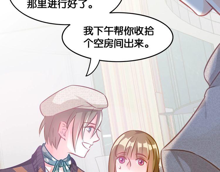 第79话 误会(1/2)-第81话
