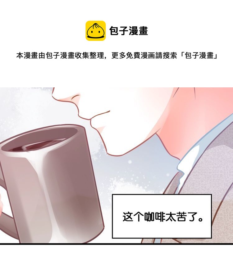 第79话 误会(1/2)-第81话