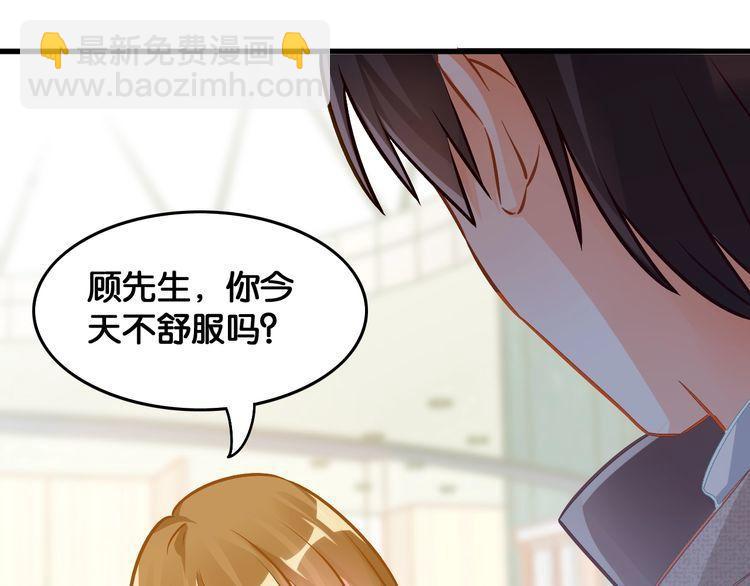 第79话 误会(1/2)-第81话