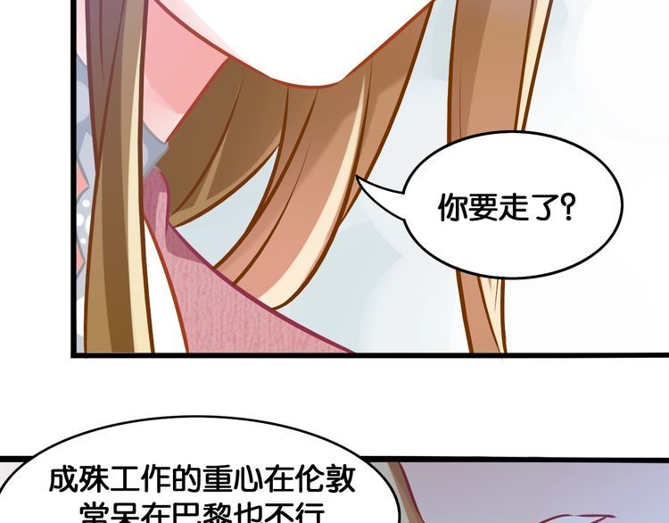 第79话 误会(1/2)-第81话