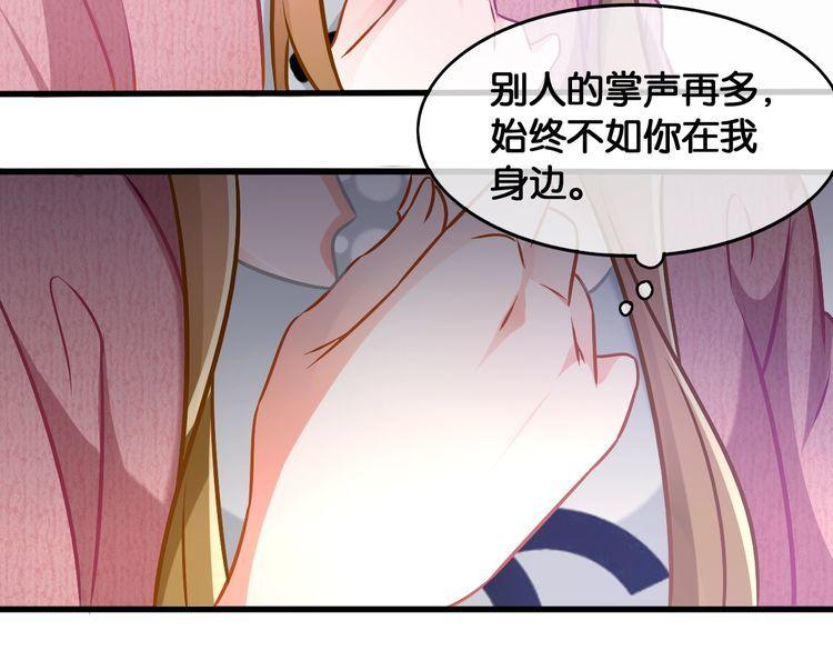 第79话 误会(1/2)-第81话