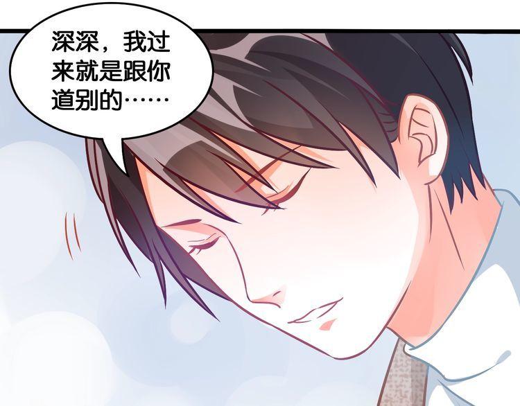 第79话 误会(1/2)-第81话