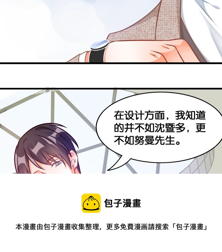 第79话 误会(1/2)-第81话