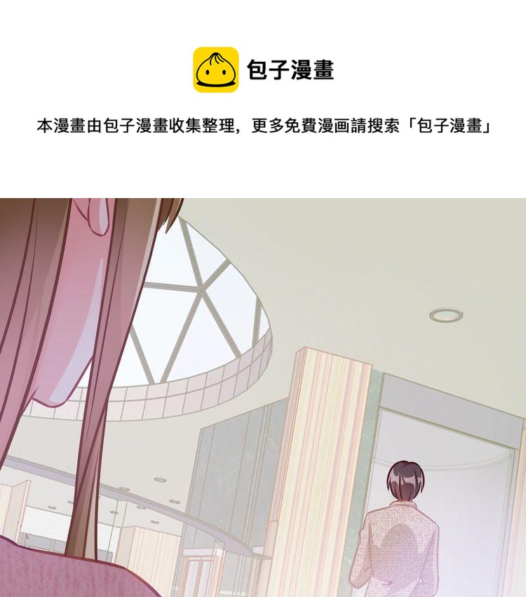 第79话 误会(1/2)-第81话