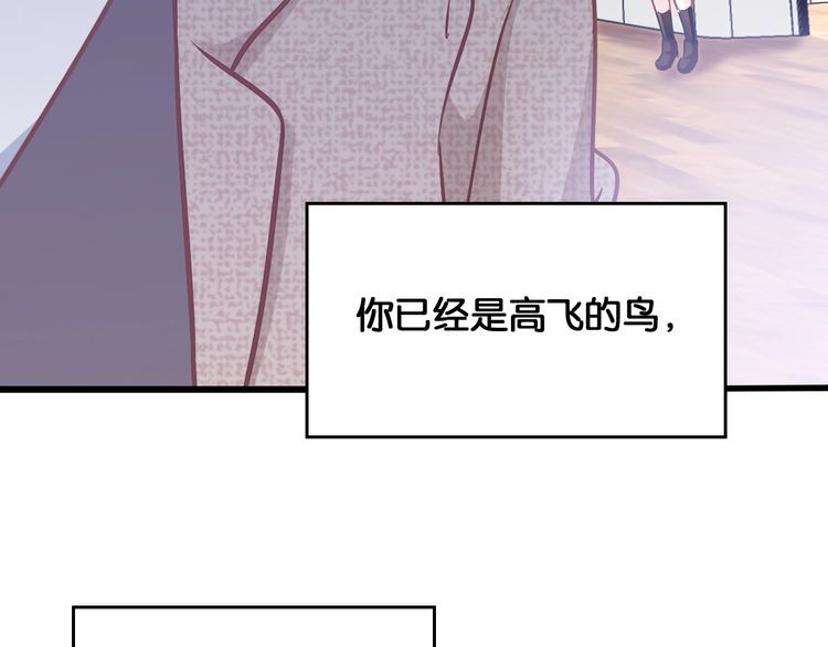 第79话 误会(1/2)-第81话