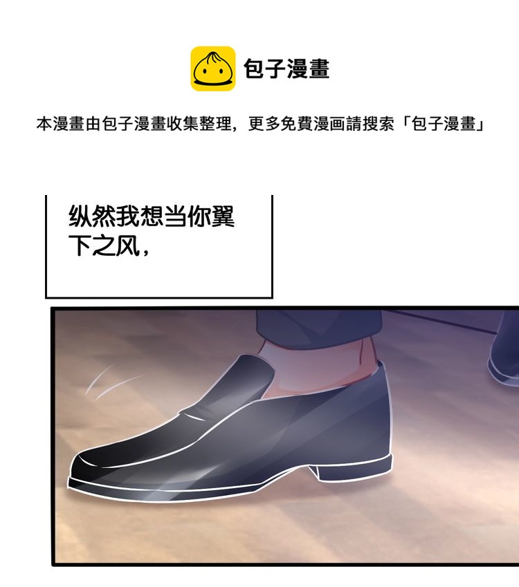 第79话 误会(1/2)-第81话