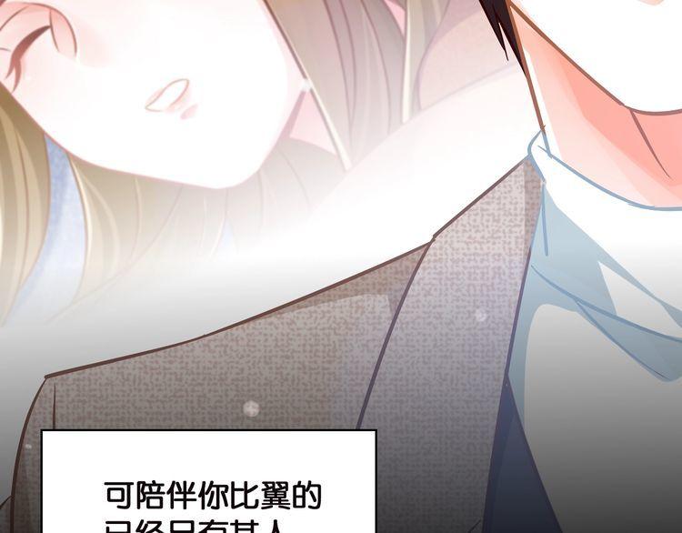 第79话 误会(1/2)-第81话