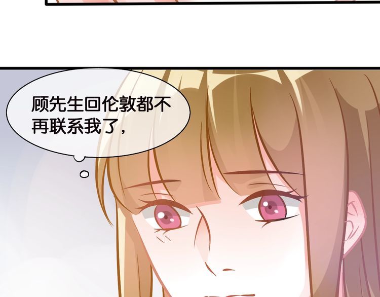 第79话 误会(1/2)-第81话