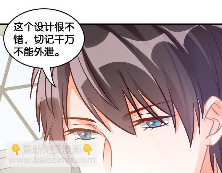第79话 误会(1/2)-第81话
