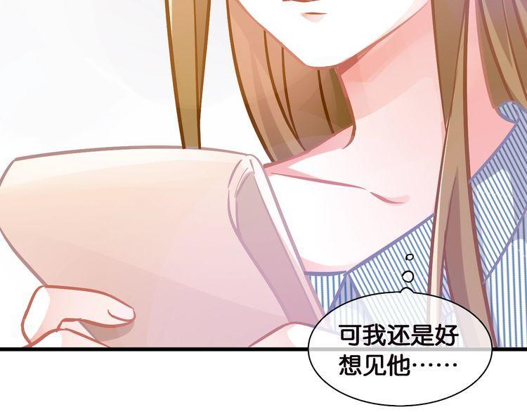 第79话 误会(1/2)-第81话