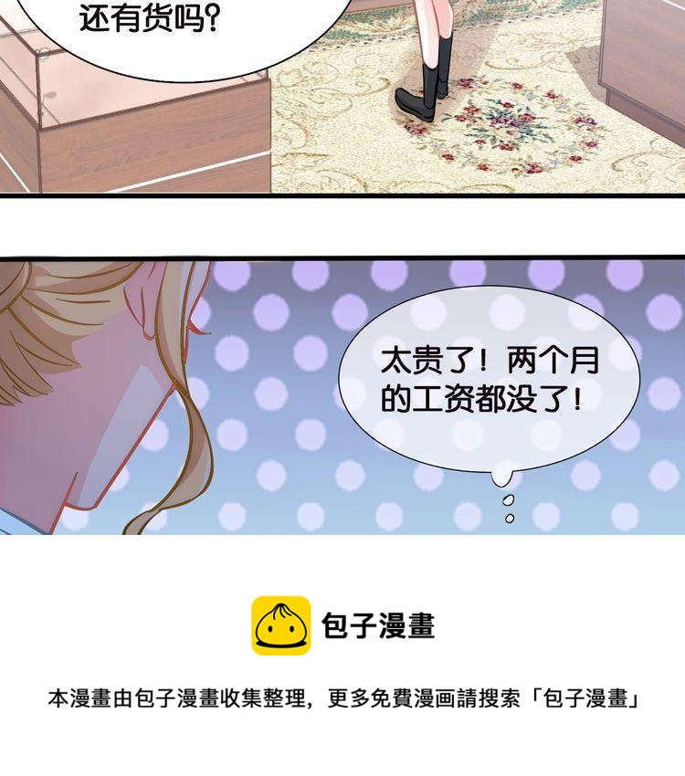 第79话 误会(1/2)-第81话