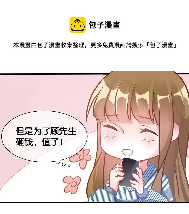 第79话 误会(1/2)-第81话