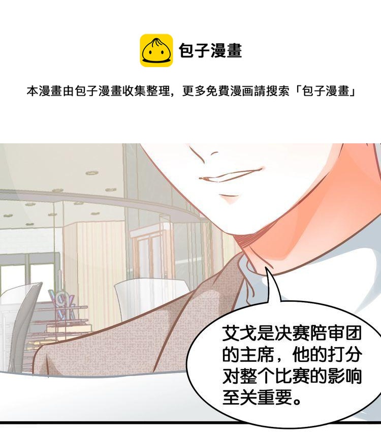 第79话 误会(1/2)-第81话
