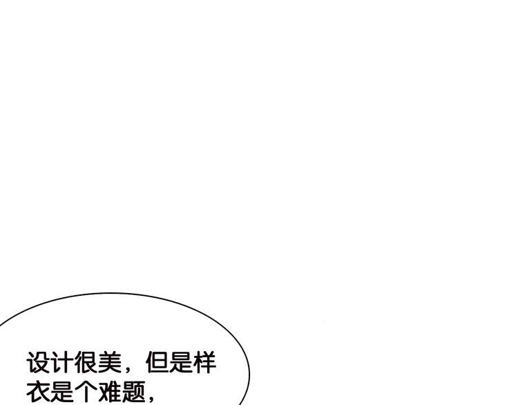 第79话 误会(1/2)-第81话