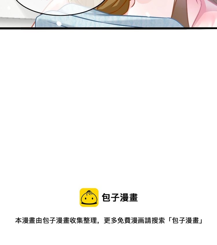 第81话 毒(1/2)-第83话