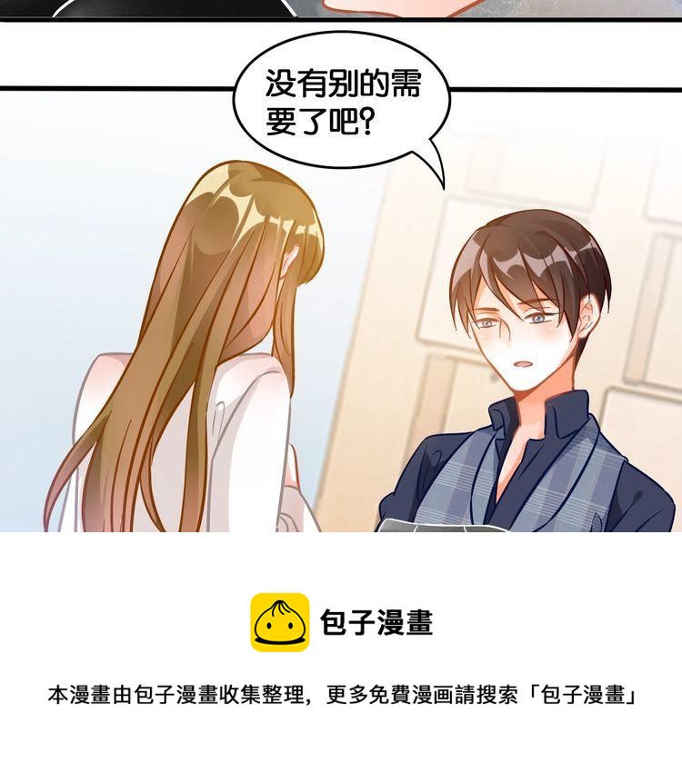 第81话 毒(1/2)-第83话