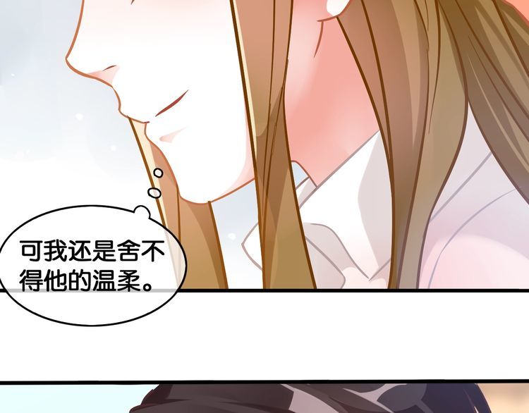 第81话 毒(1/2)-第83话