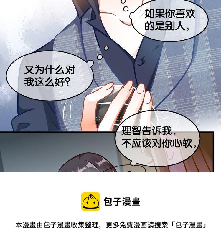 第81话 毒(1/2)-第83话