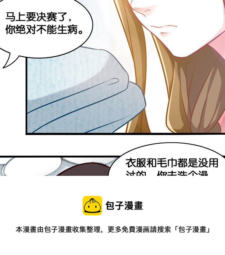 第81话 毒(1/2)-第83话