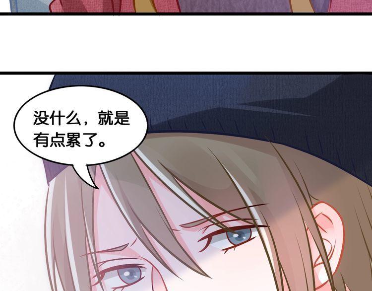 第83话 无法控制(1/2)-第85话