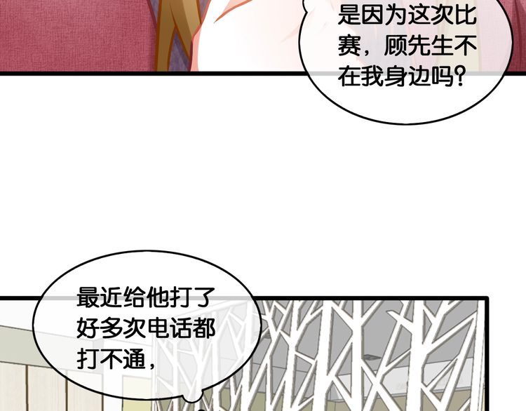第83话 无法控制(1/2)-第85话
