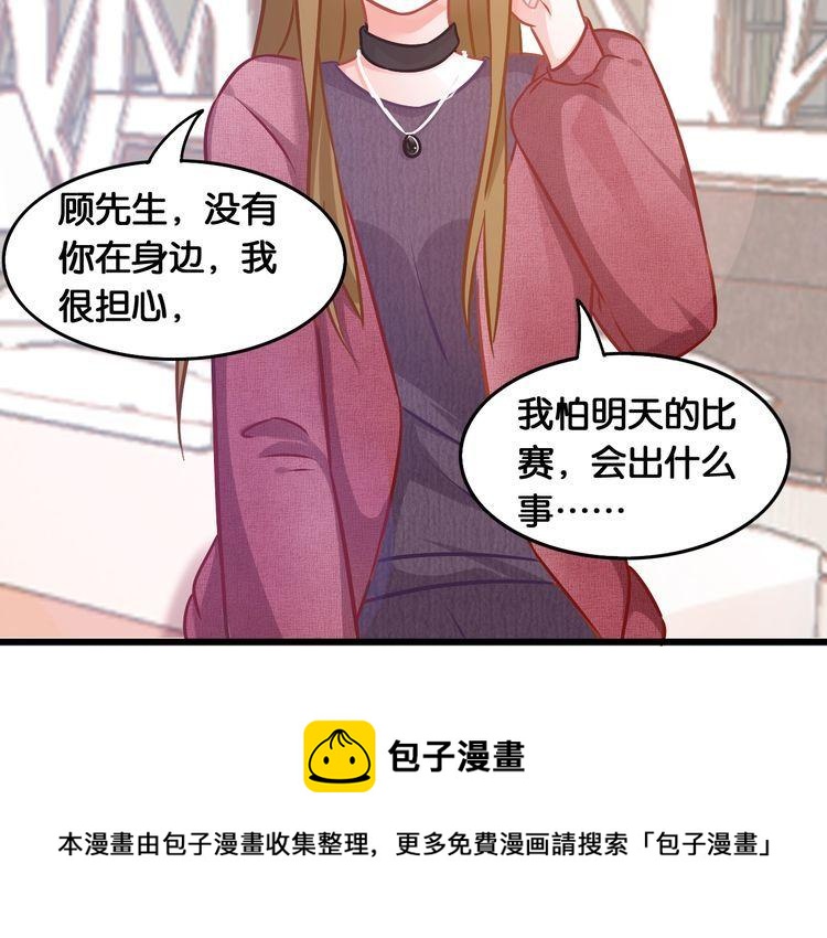 第83话 无法控制(1/2)-第85话