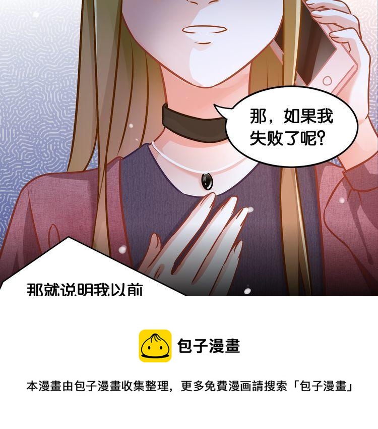第83话 无法控制(1/2)-第85话