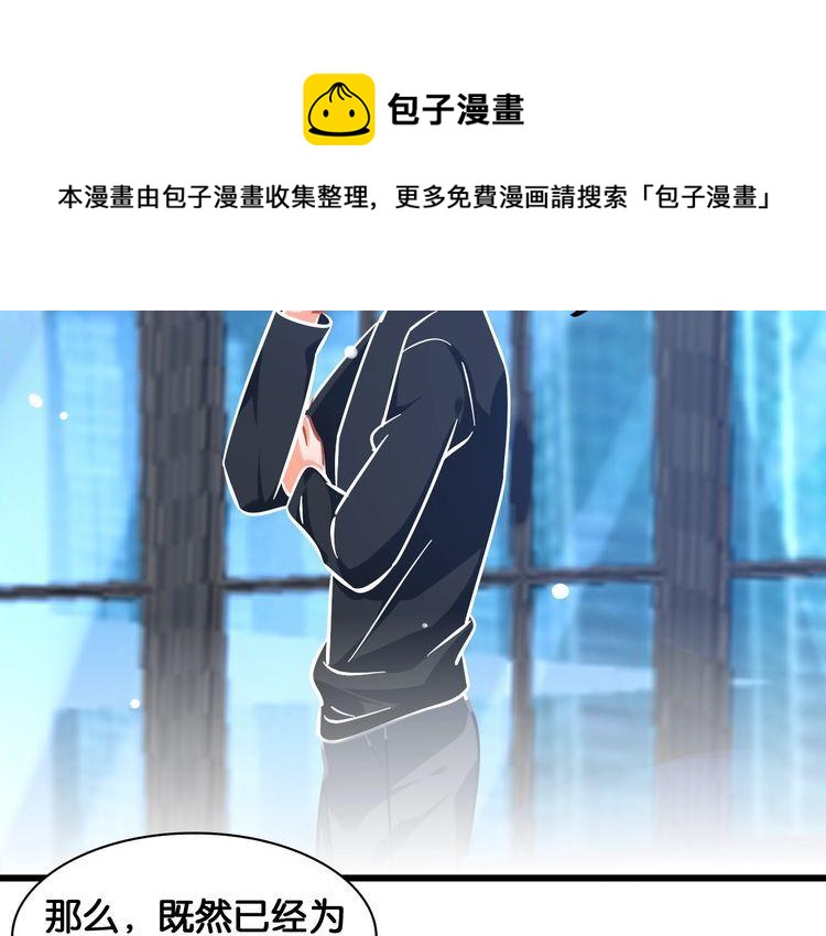 第83话 无法控制(1/2)-第85话