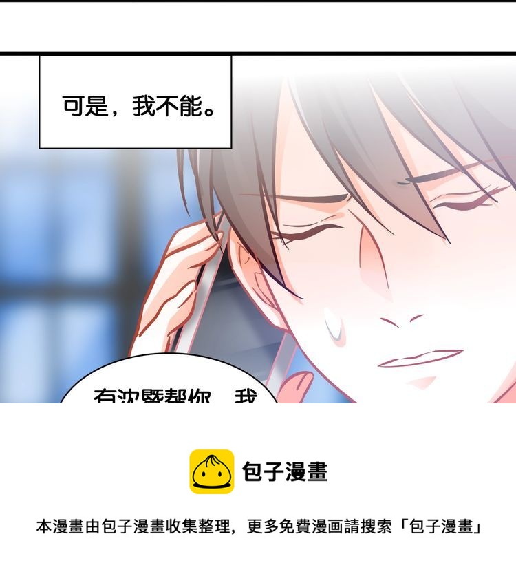 第83话 无法控制(1/2)-第85话