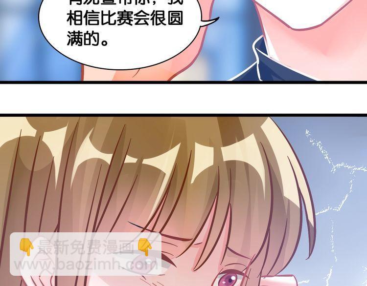 第83话 无法控制(1/2)-第85话