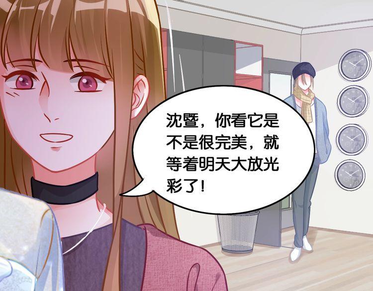 第83话 无法控制(1/2)-第85话
