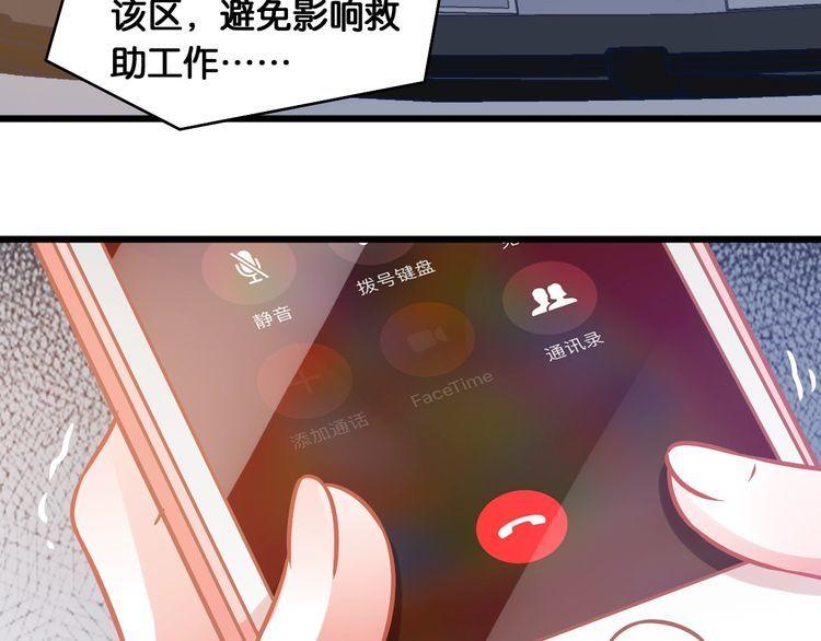 第85话 梦想与爱人(1/2)-第87话