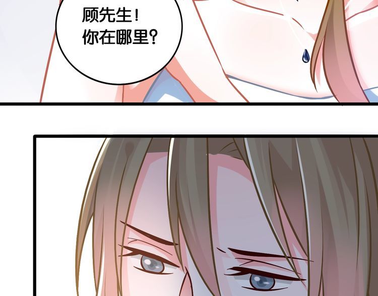 第85话 梦想与爱人(1/2)-第87话