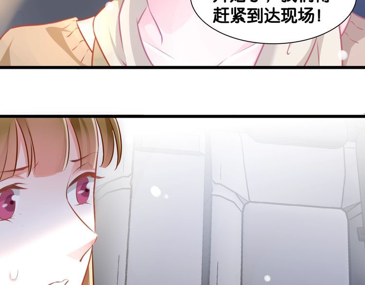 第85话 梦想与爱人(1/2)-第87话