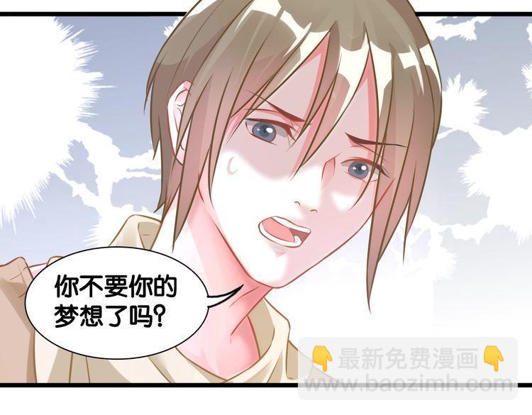 第85话 梦想与爱人(1/2)-第87话