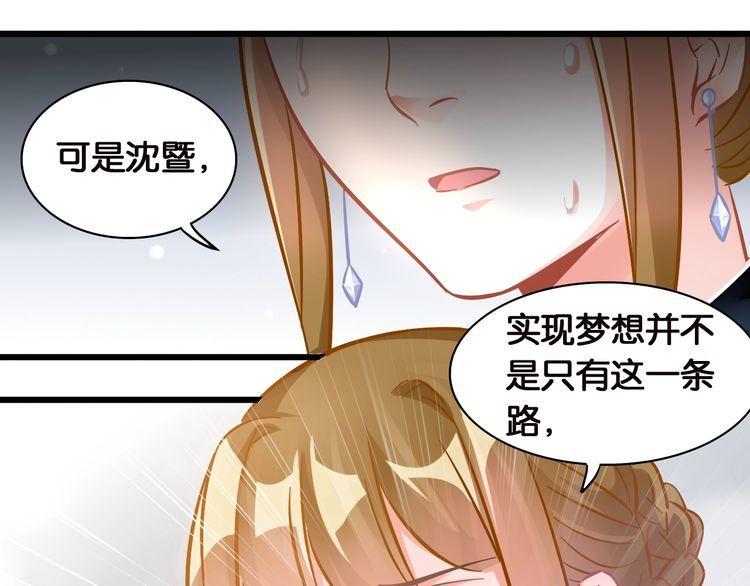 第85话 梦想与爱人(1/2)-第87话