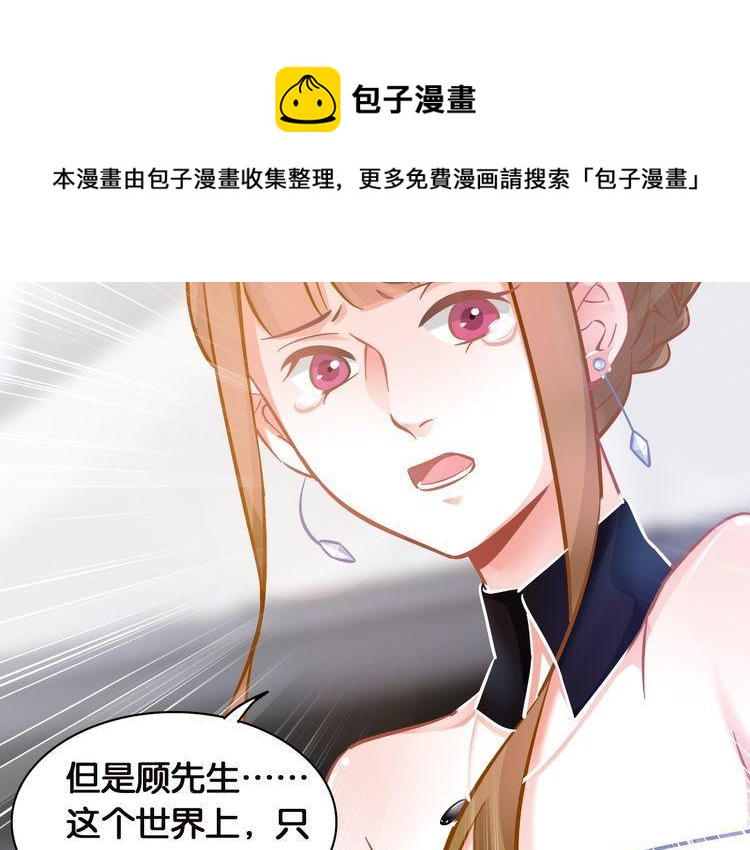 第85话 梦想与爱人(1/2)-第87话
