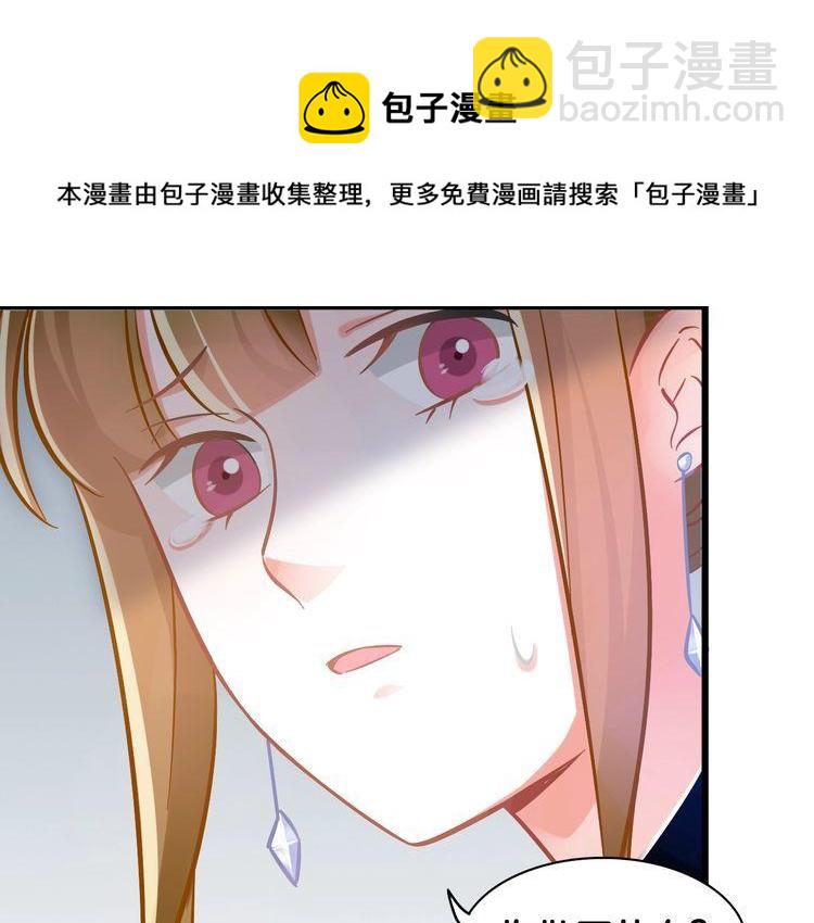 第85话 梦想与爱人(1/2)-第87话